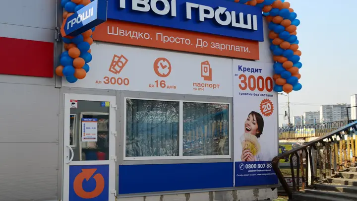 Відновлено работу відділення на ринку "Колібріс"