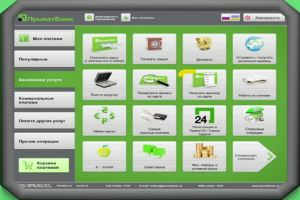 Відтепер кредит можно погасити в терміналах ПриватБанку