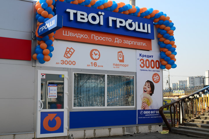 Возобновлена работа отделения на рынке "Колибрис"