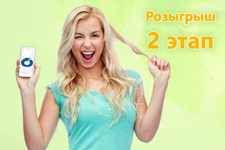 Смартфонутое лето - 3 выигранных смартфона от Твої Гроші